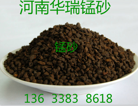 除铁锰砂常识|锰砂滤料锰砂利用????