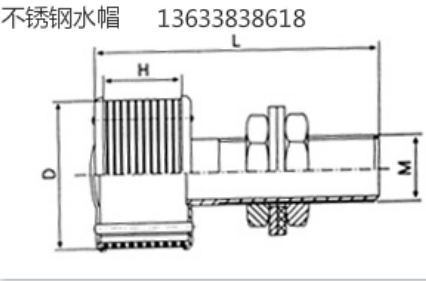 海韵出色品德不锈钢水帽首要用于哪方面?