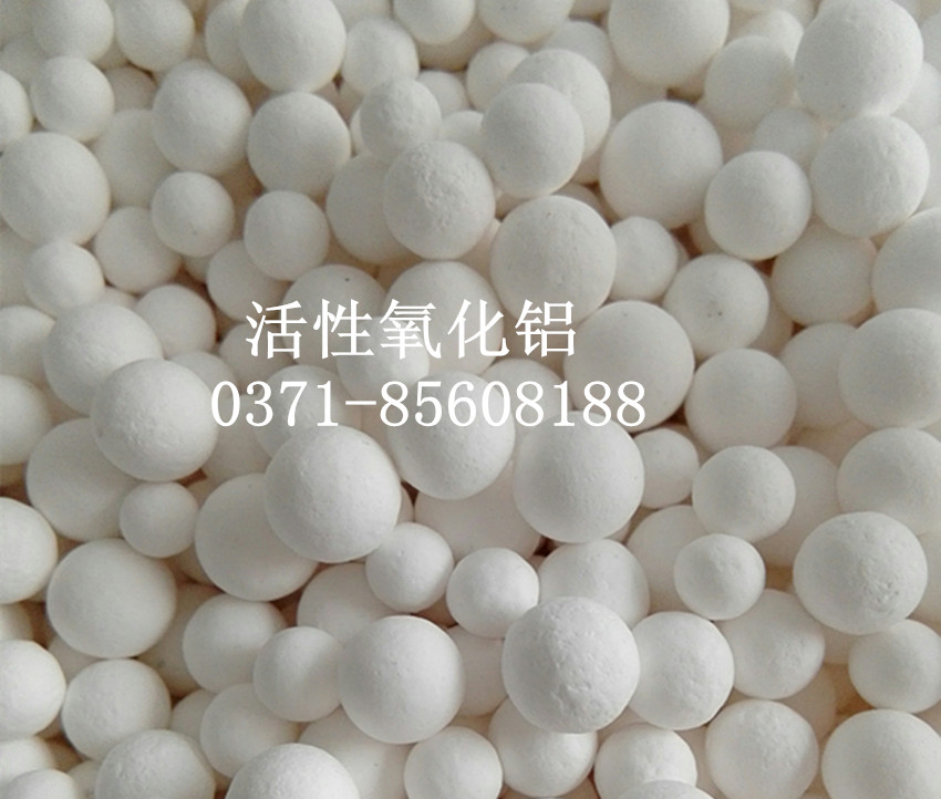 高效活性氧化铝规格,吸附剂道理阐发