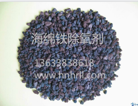 海绵铁产物的品质规范可参考国度规范。